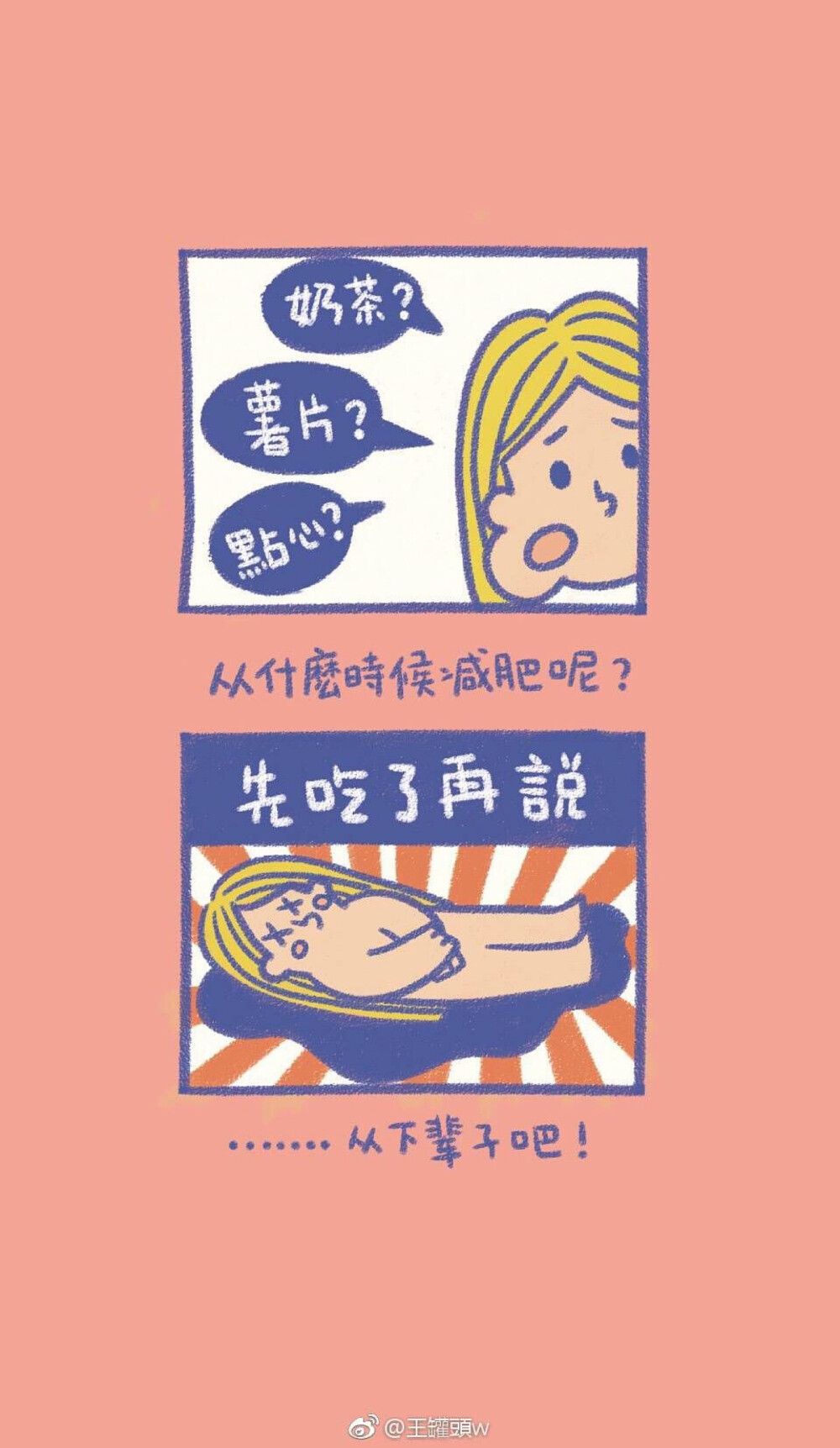 豆瓣上看到的