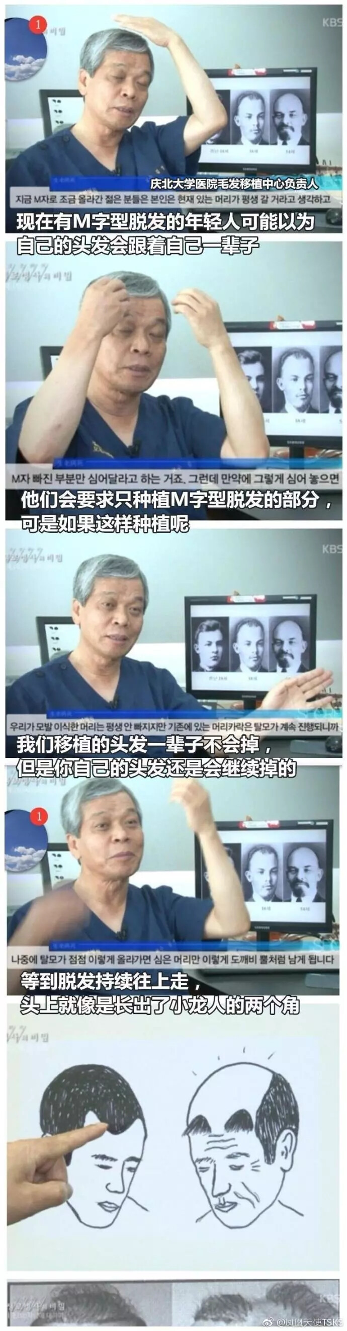 沙雕网友