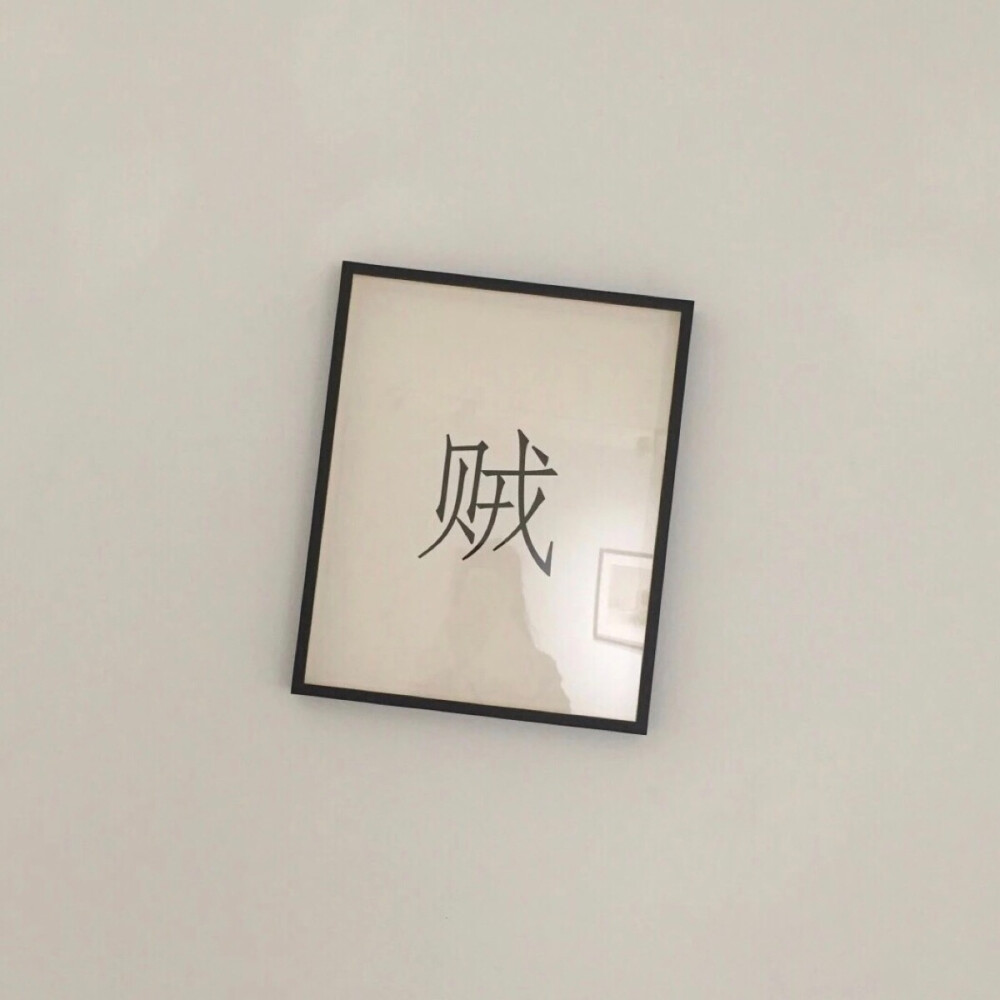 背景文字