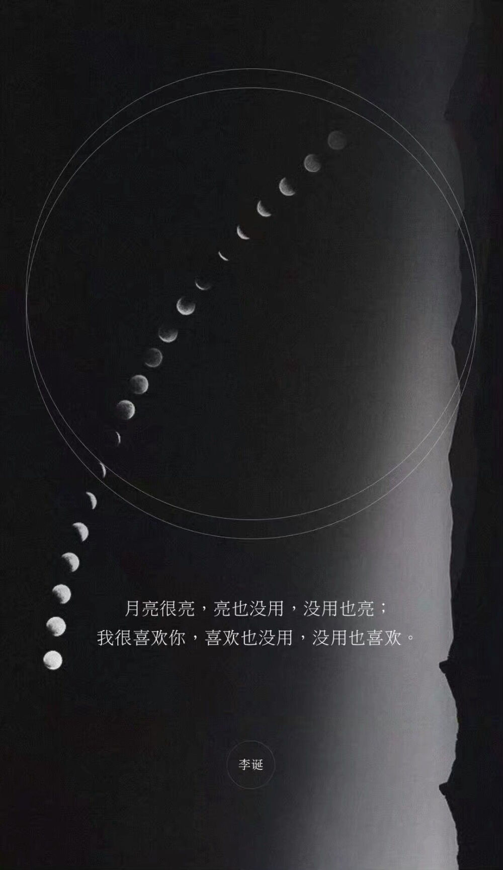 令人厌恶的爱情句子