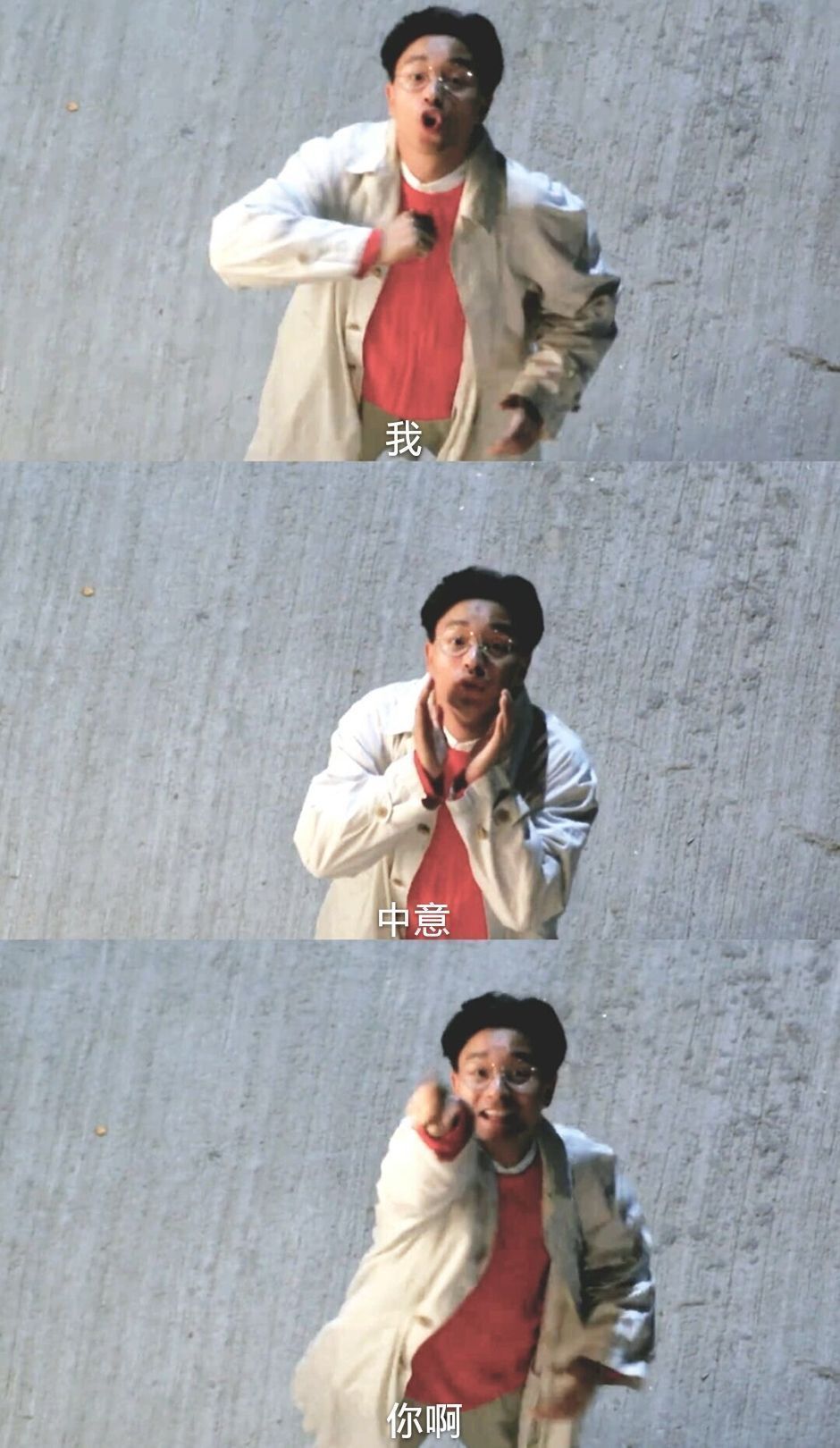 令人厌恶的爱情句子