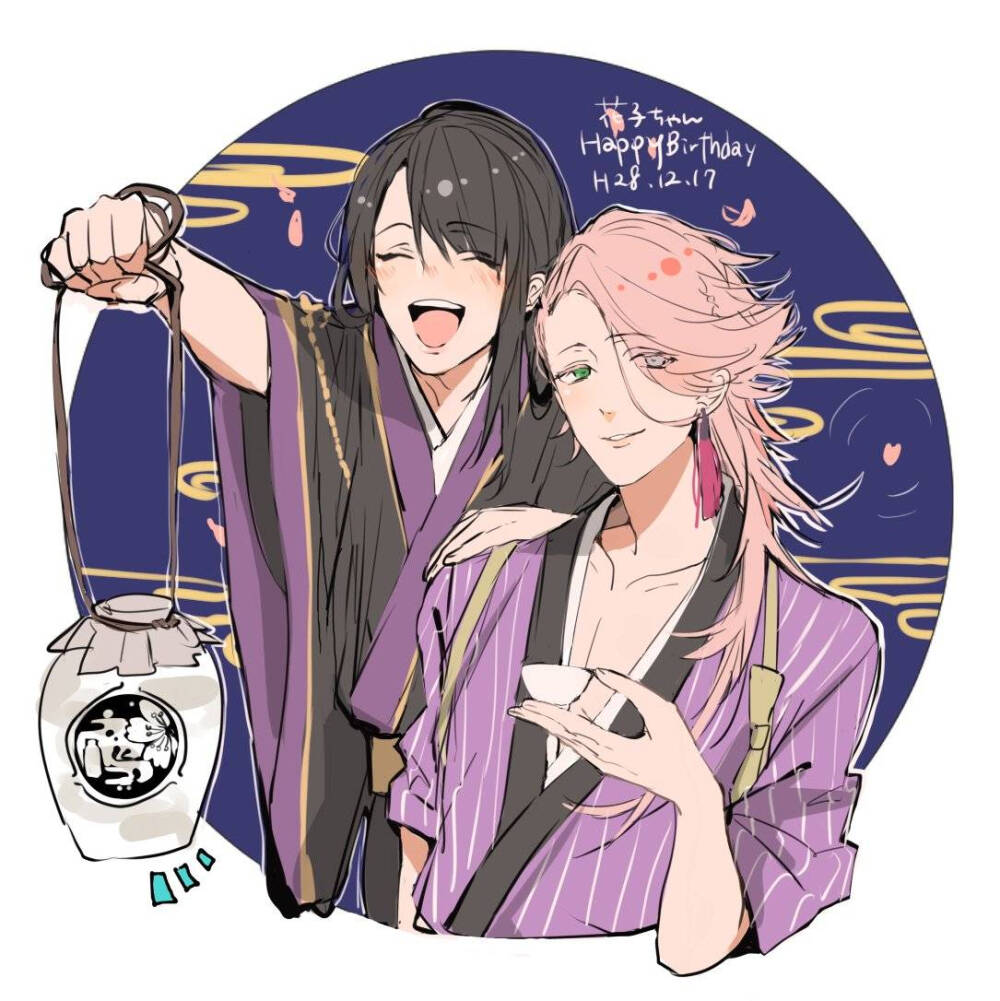 次郎太刀 宗三左文字(啥？)