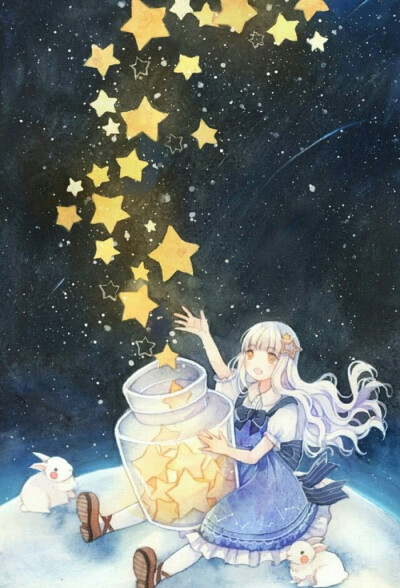 星空