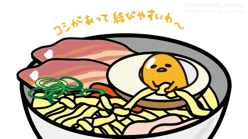 蛋黄君 懒蛋蛋 手帐素材 插画 手绘 彩绘 板绘 动漫 头像 壁纸 背景
ins：Gudetama