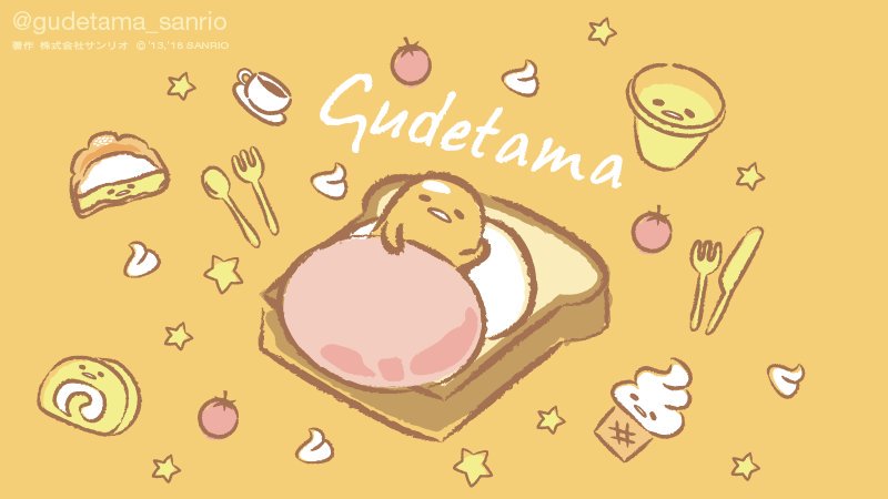 蛋黄君 懒蛋蛋 手帐素材 插画 手绘 彩绘 板绘 动漫 头像 壁纸 背景
ins：Gudetama