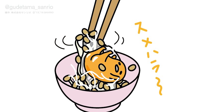 蛋黄君 懒蛋蛋 手帐素材 插画 手绘 彩绘 板绘 动漫 头像 壁纸 背景
ins：Gudetama