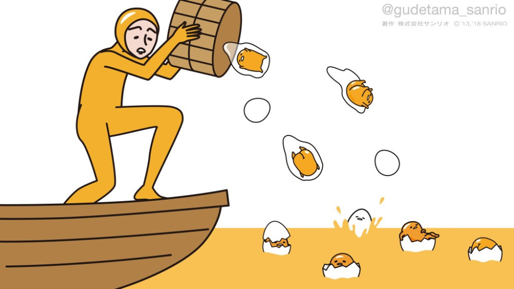 蛋黄君 懒蛋蛋 手帐素材 插画 手绘 彩绘 板绘 动漫 头像 壁纸 背景
ins：Gudetama