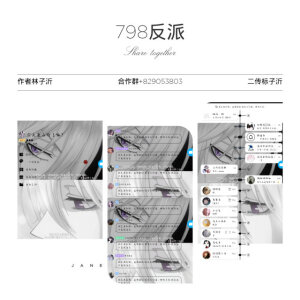 安利一个群～里面有炒鸡好看的美化包鸭