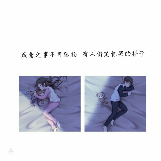 伤感带字