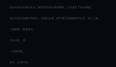 第一狂妃,绝色邪王宠妻无度——华曦