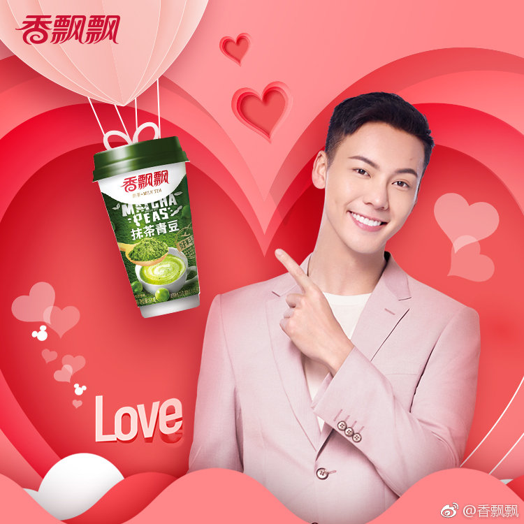 【陈伟霆 William Chan】香飘飘品牌代言人 750 x 750 px (图源: 微博@香飘飘 weibo.com/2373608053/HgBnx0fDw)