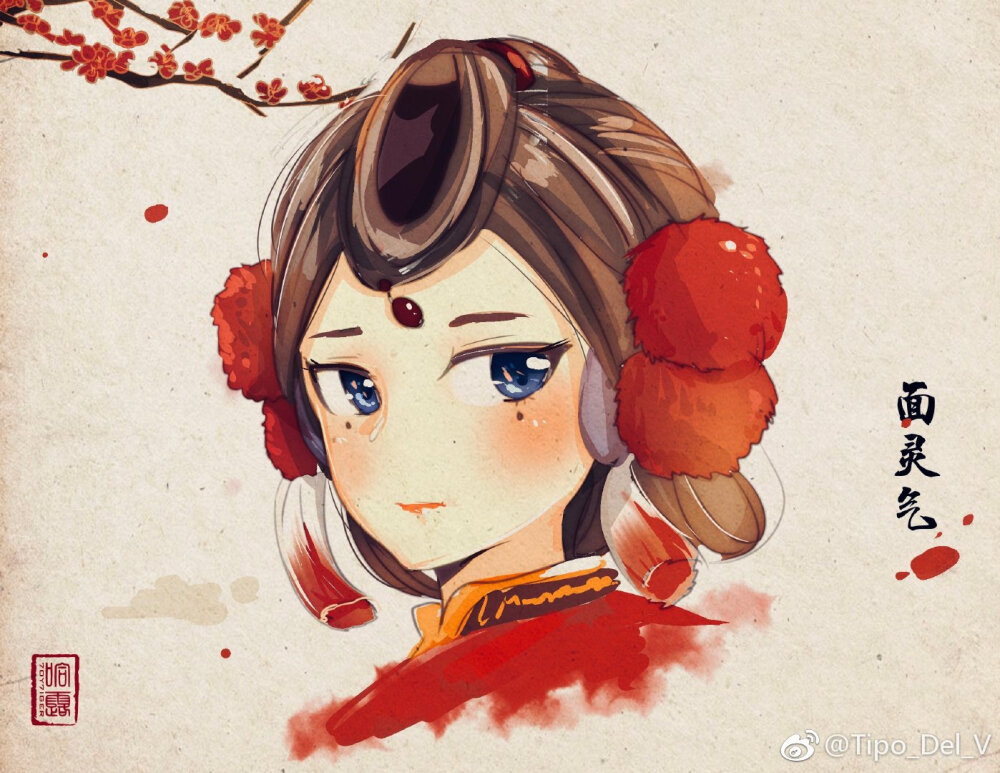 阴阳师