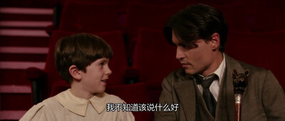 #寻找梦幻岛##海默##弗莱迪海默##Freddie Highmore#