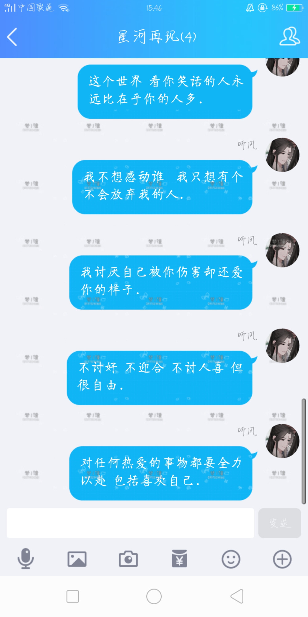 二传注明沈清婉