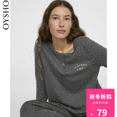 Oysho秋冬折扣 To the moonT恤时尚睡衣舒适居家服女 30417577893