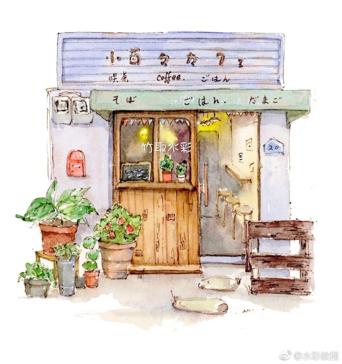 水彩小屋