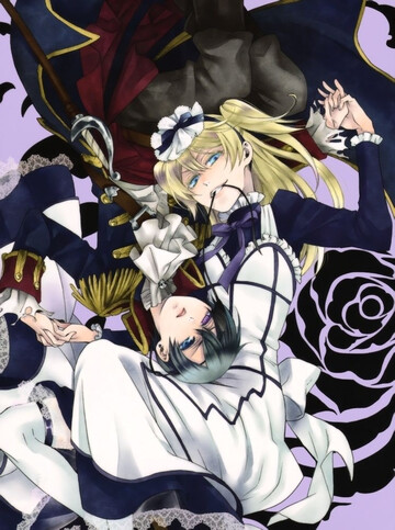 黑执事(二)前部分