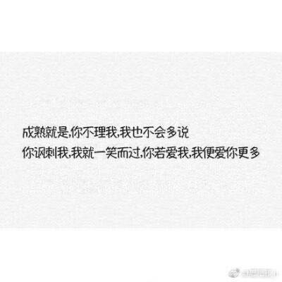 我对你说的话 都叫情话