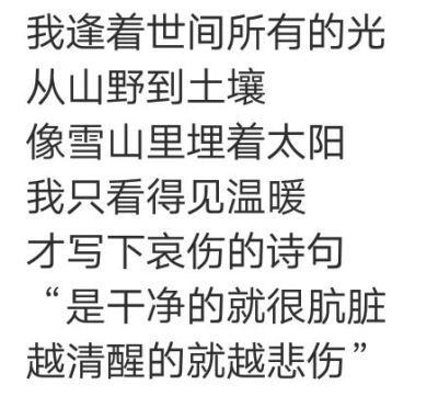 我对你说的话 都叫情话