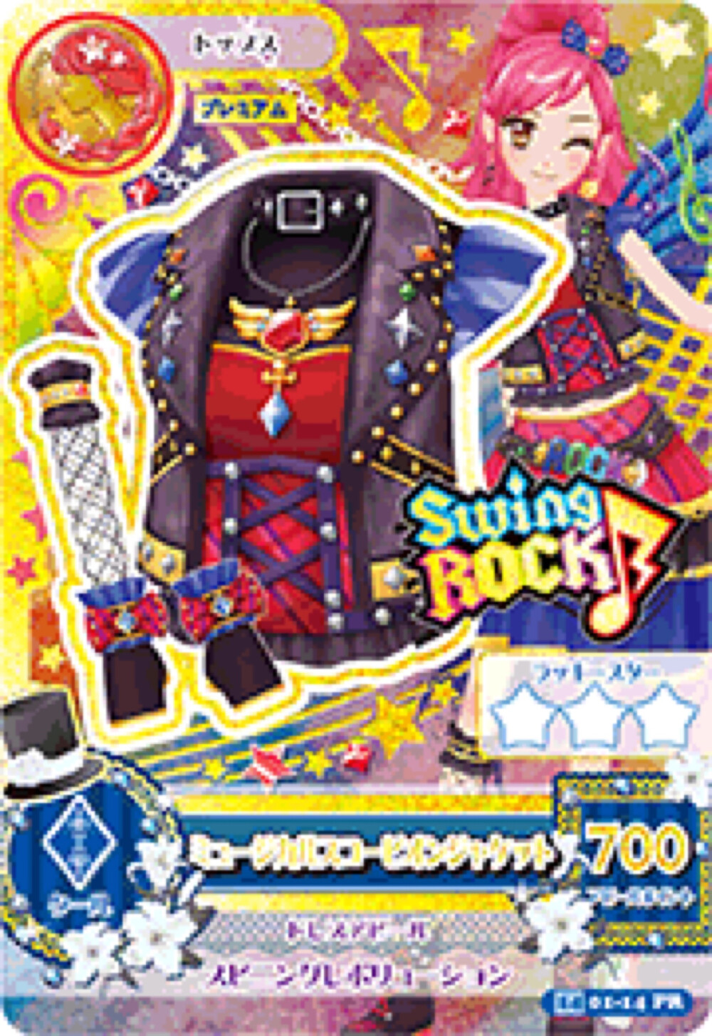 偶像活动音城星罗塞拉天蝎星座礼服