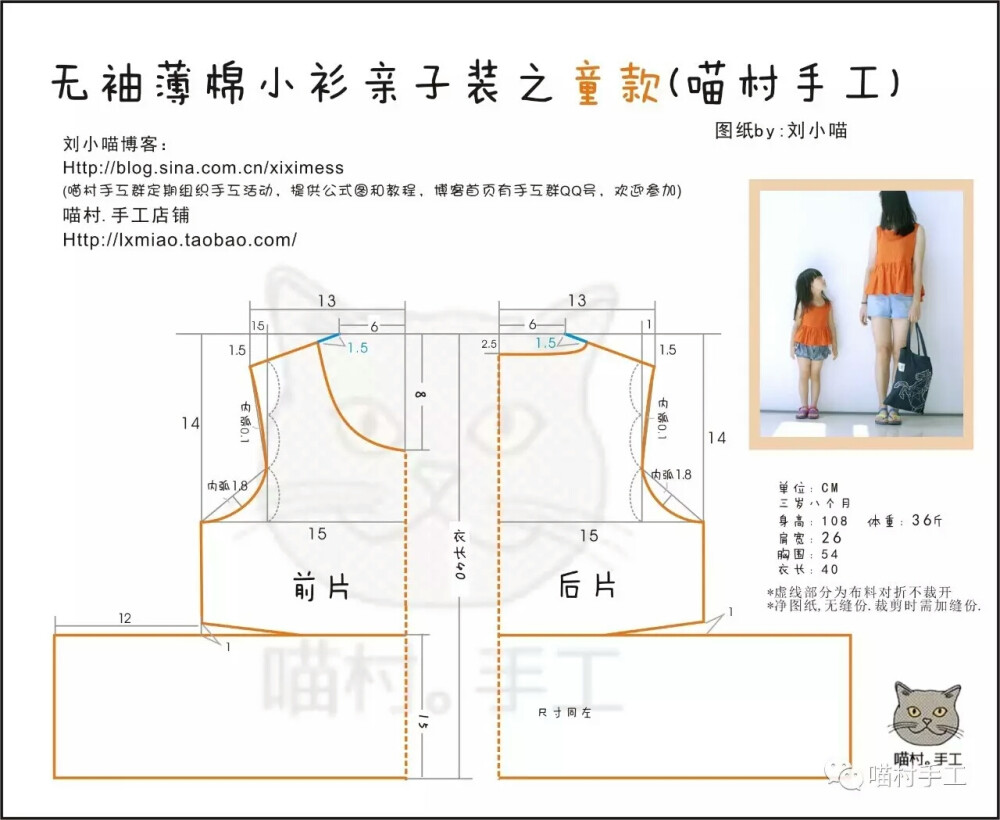 2019.02.19整理相册