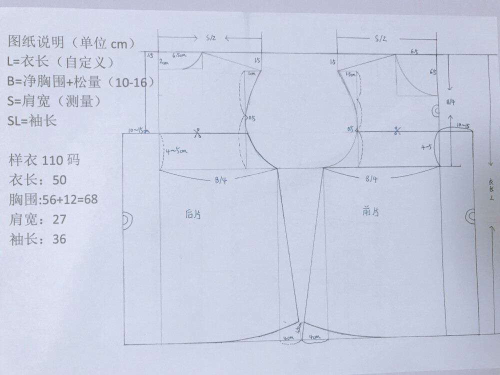 2019.02.14整理相册