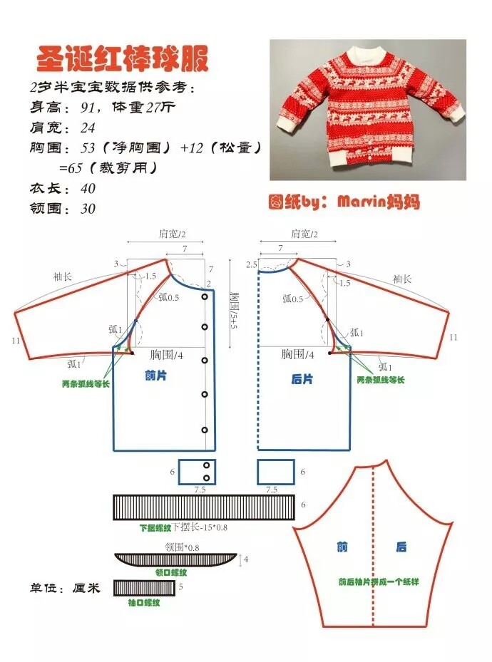 2019.02.14整理相册