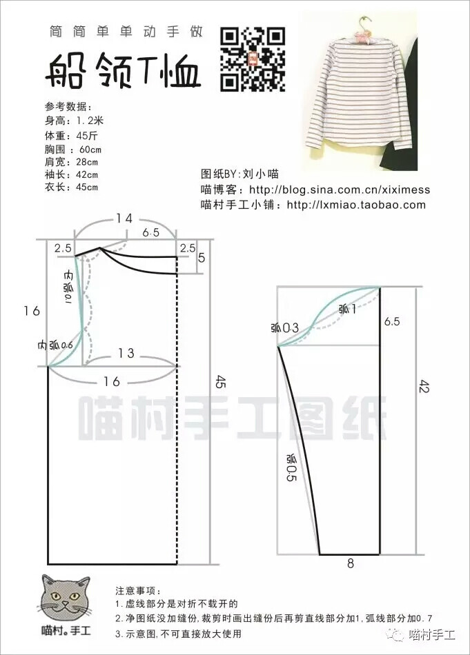 2019.02.14整理相册