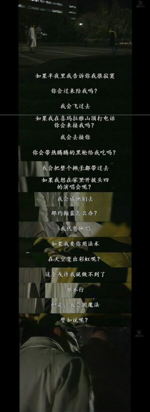东京爱情故事