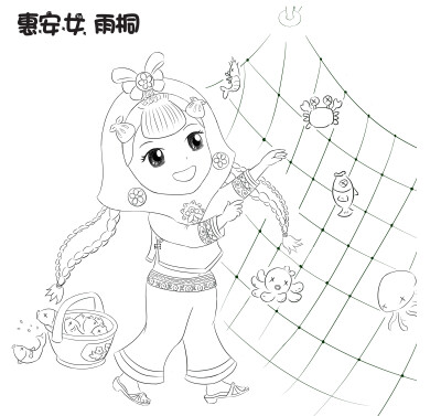 惠安女雨桐简笔画