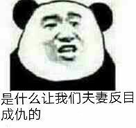 还是可爱多