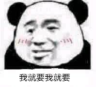 还是可爱多