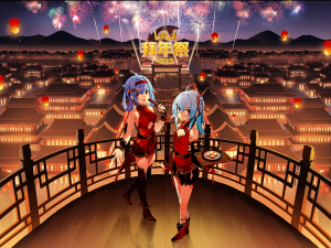 【哔哩哔哩】B站 2233娘～    2019年快乐～ 拜年祭噢～