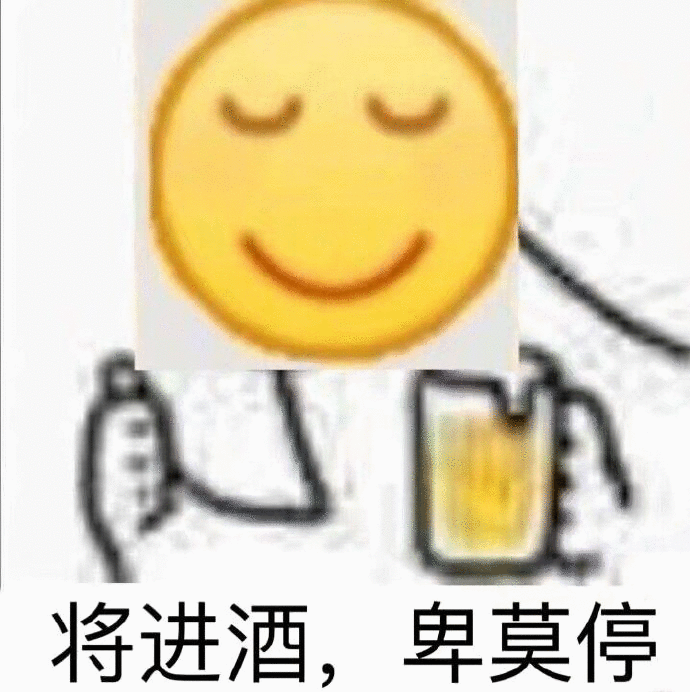 卑微