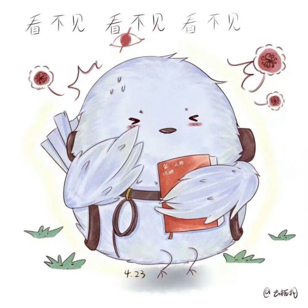 第五人格 小蘑菇