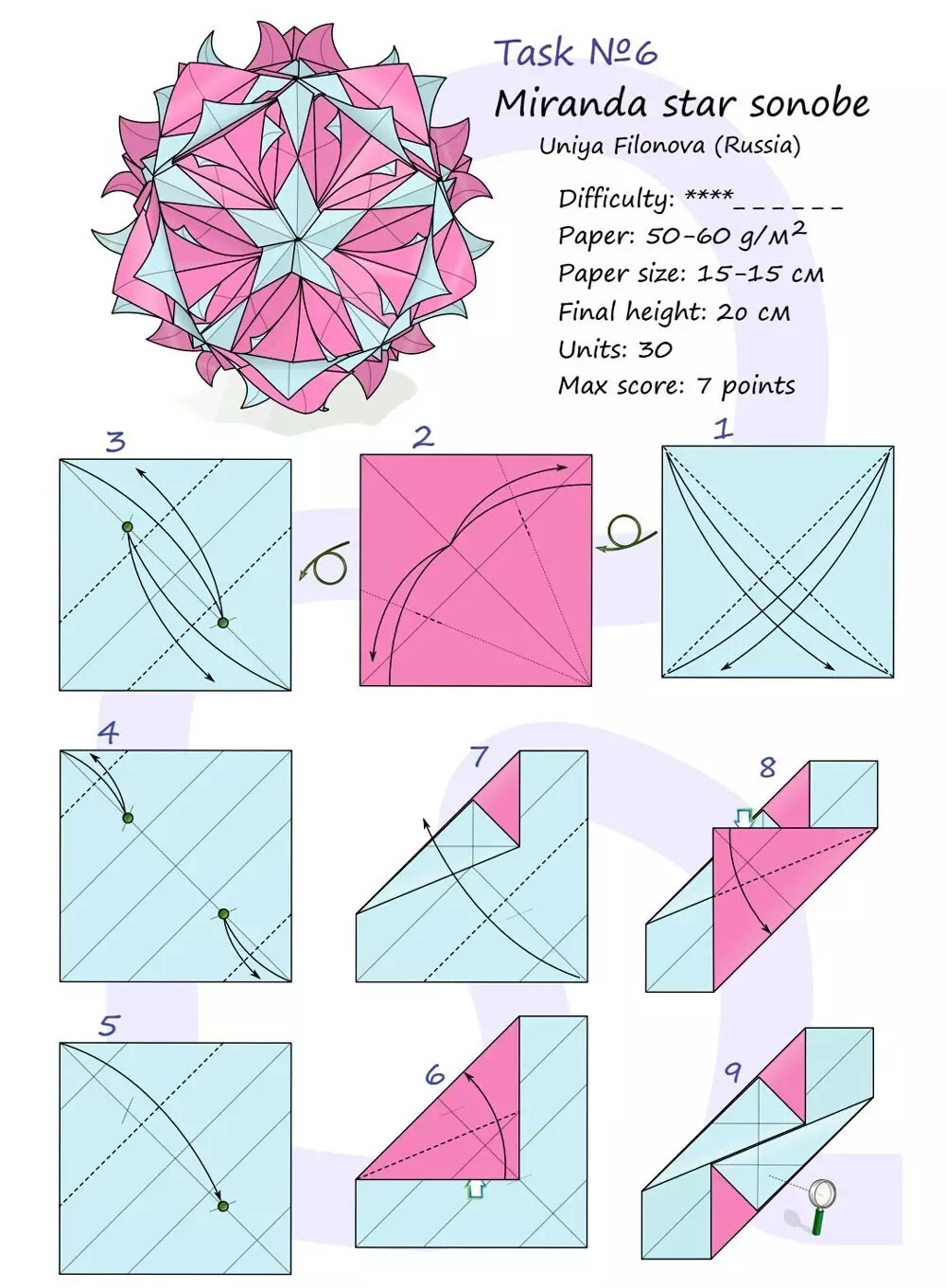 花球教程√