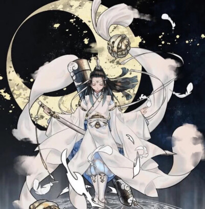 魔道