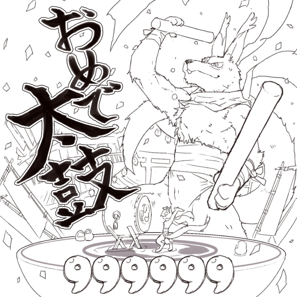 阴阳师 最想得到的卡