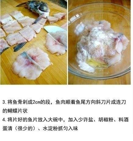 菜谱