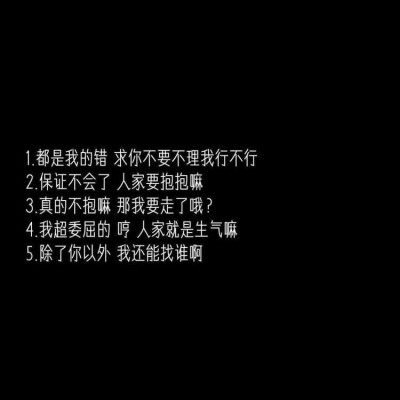 撒娇女生最好命
请直女们务必看过来
学会做一个聪明的女生让男朋友越来越爱你