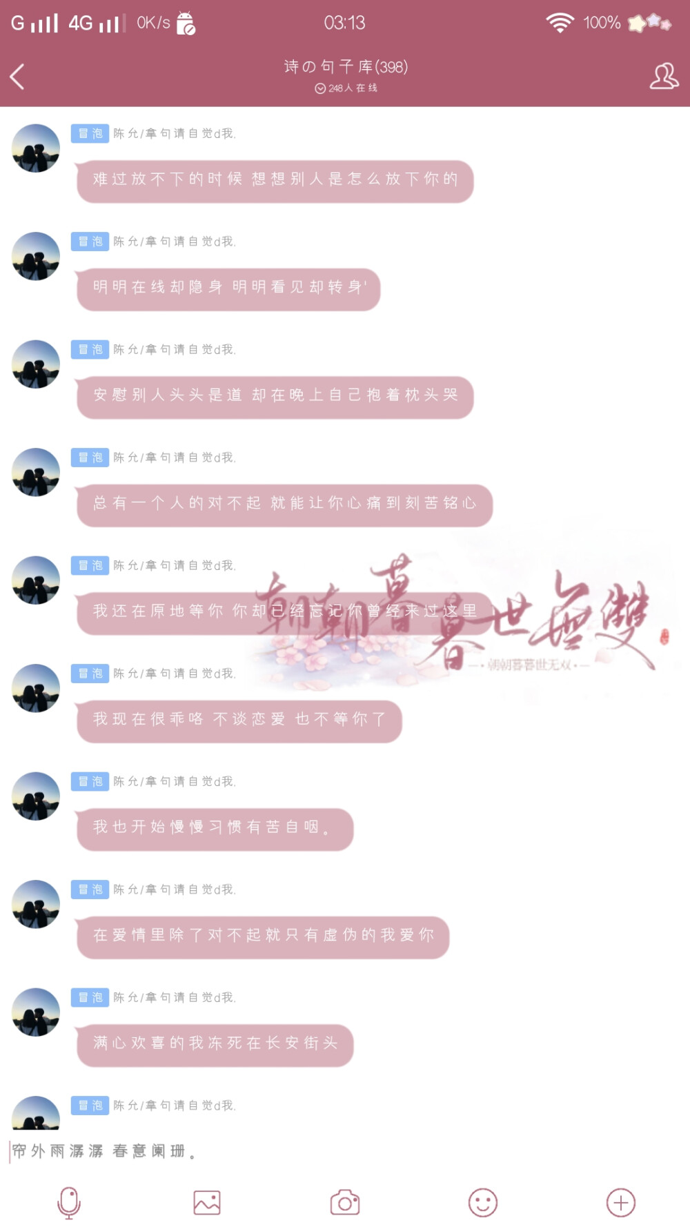 拿句d
二转注明dt顾辞 | 楚君璃.