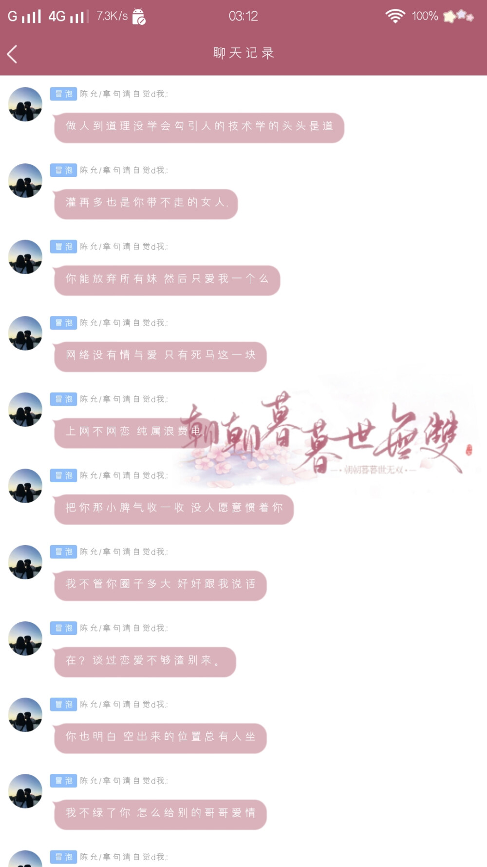 拿句d
二转注明dt顾辞 | 楚君璃.