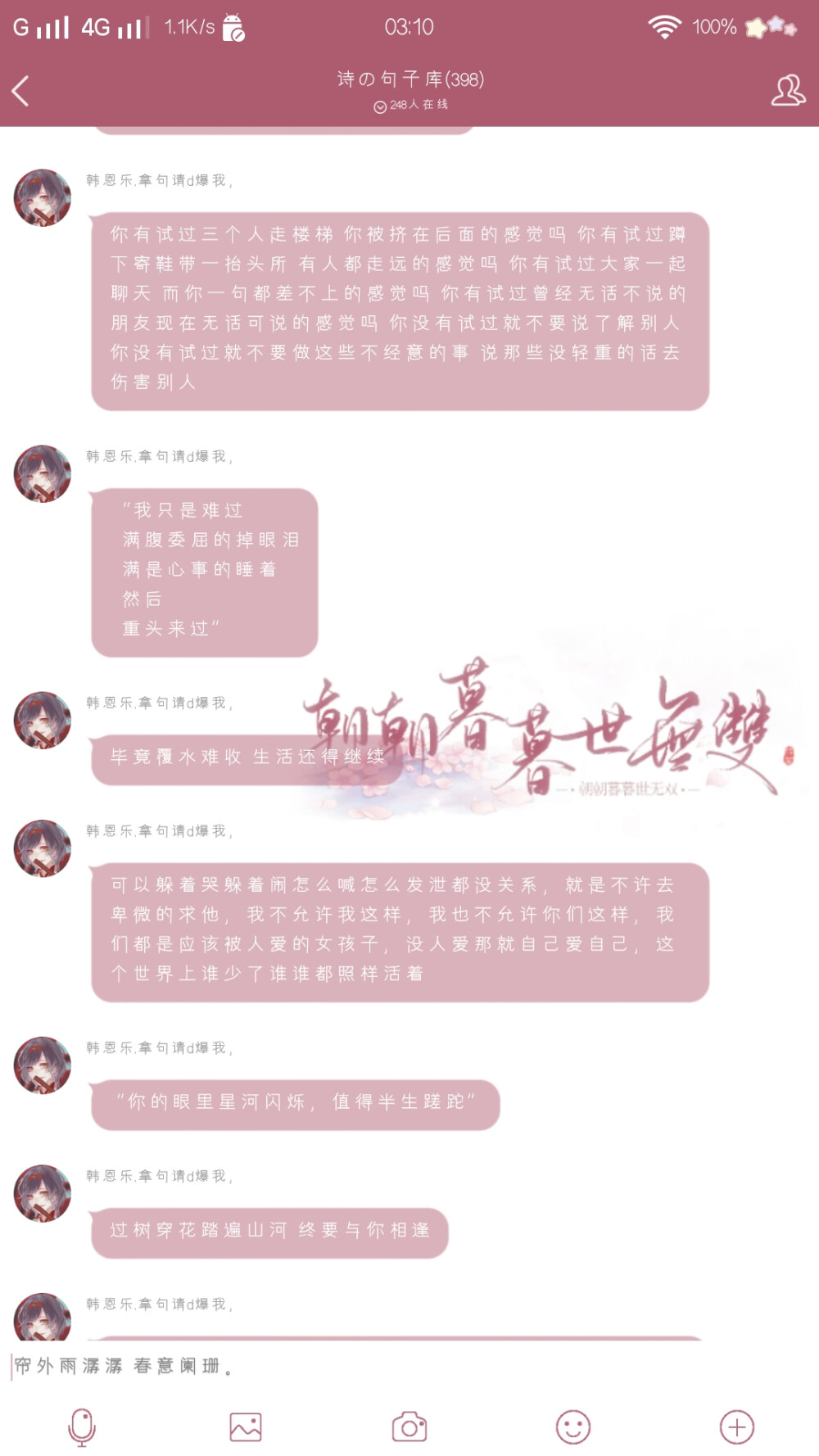 拿句d
二转注明dt顾辞 | 楚君璃.