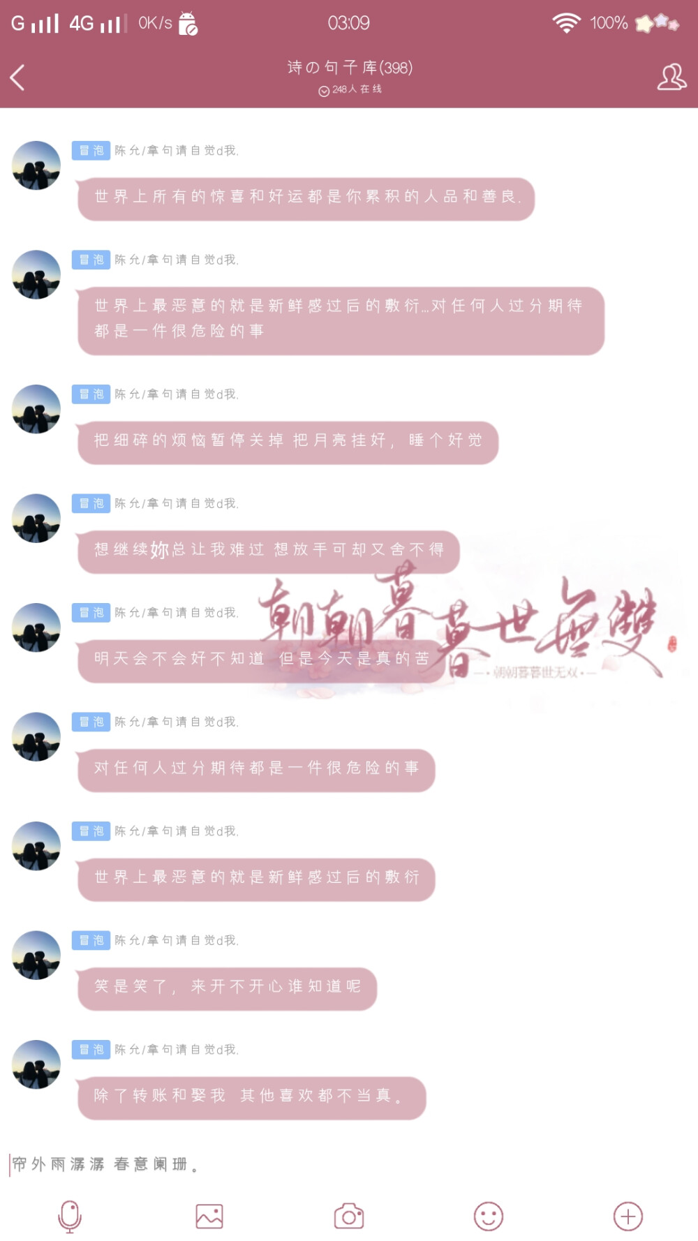 拿句d
二转注明dt顾辞 | 楚君璃.