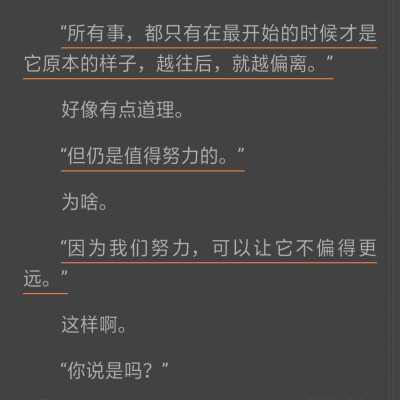 自截
打火机与公主裙