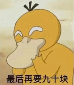 暴富