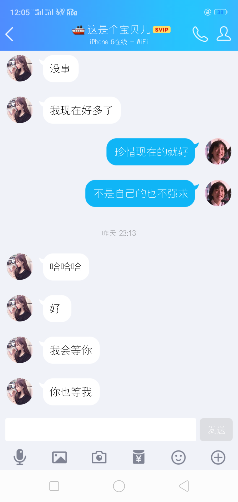  约定