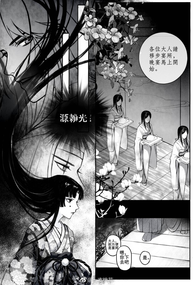 光切（女装切）5
作者见水印