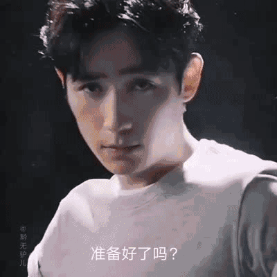 美人 宝藏男孩 小哥哥