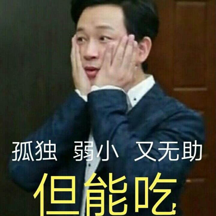 奶潘